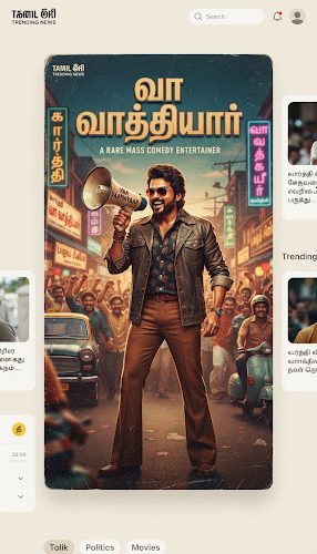 Actor Karthi in stylized retro mass avatar