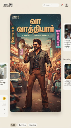 Actor Karthi in stylized retro mass avatar